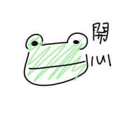 frog 勻