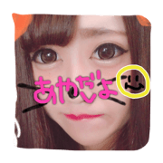 ayachostamp