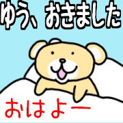yuusanbear