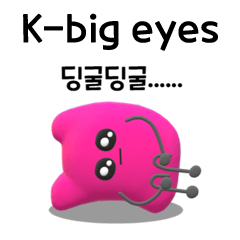 K-big eyes 01