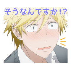 Download Hitorijime My Hero Stiker Line Line Store Free Get Wallpaper Hitorijime My Hero Stiker Line Line Store For Free