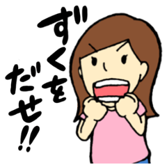 北信の方言 Line スタンプ Line Store