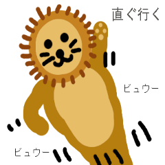 Chibi Lion's daily life
