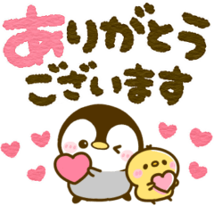 ゆるかわ♡ぺんぺん - LINE スタンプ | LINE STORE