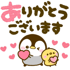 のん様♡ありがとうございます♡ ゆるかわ♡ぺんぺん - LINE のん様♡ありがとうございます♡ ゆるかわ♡ぺんぺん - LINE