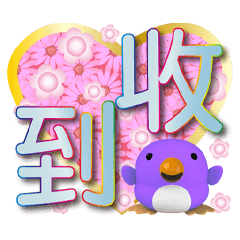 《40造型》企鵝派對愛心雛菊冰藍圓字貼