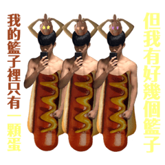 不是不愛了 是帥威變壞了