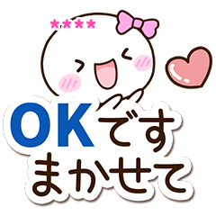 Shiro Ribon (Custom5)