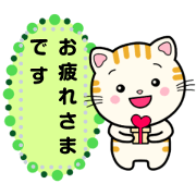This is a cute cat Sticker for adults.