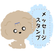 (message sticker)toy pooh sora anna