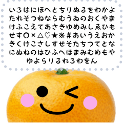Orange zoom message
