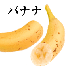 I love banana 6