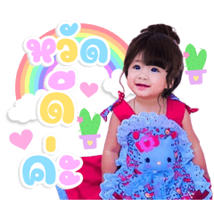 my name is Lalita