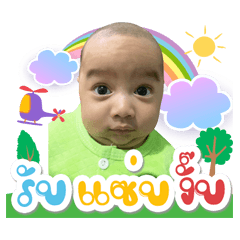 TongTong_kritat