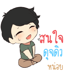 DUJDEW Top cheerful boy