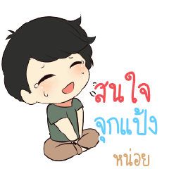 GUGPANG Top cheerful boy