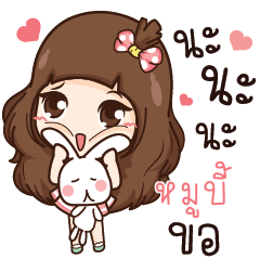 MOOBEE mila