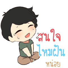 MAIFAN Top cheerful boy