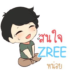 ZREE Top cheerful boy e