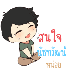 NUTAVAT Top cheerful boy