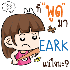 EARK wife angry e