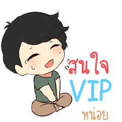VIP Top cheerful boy e