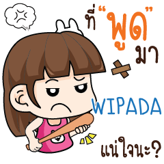 WIPADA wife angry e