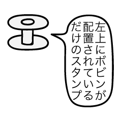 もうどうしようもないスタンプ Line スタンプ Line Store