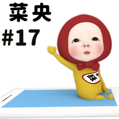 Red Towel #17 [nao_k3] Name Sticker
