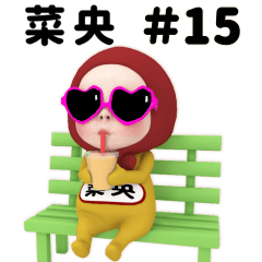 Red Towel #15 [nao_k3] Name Sticker