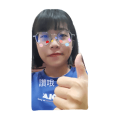 邱嗨嗨