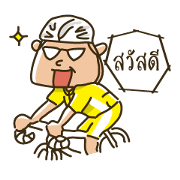 Let's enjoy!!!! road bike.