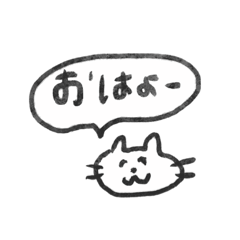 4種の挨拶アソート 〜真面目からゆるまで〜