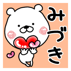 Kumatao sticker, Mizuki