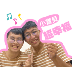 騰騰安安第一季
