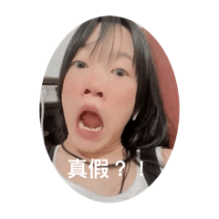 霉呂四號
