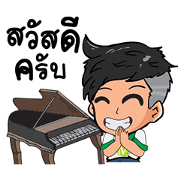 musician Sticker!