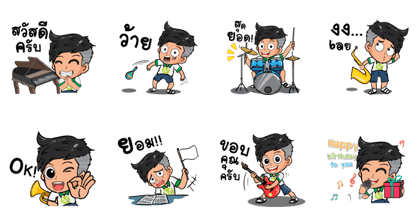 musician Sticker!