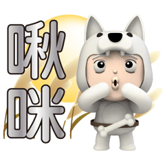 《花園貼》汪恰恰白金字