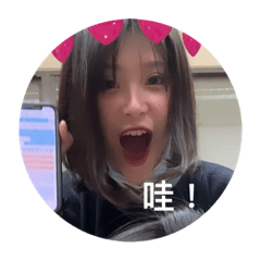 霉呂二號