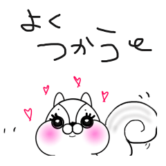A squirrel Sticker