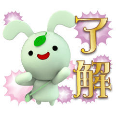 《粉OK》兔綠茶歐風黃金貼