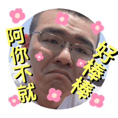 社會在走，玉龍要有
