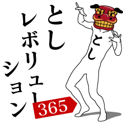 TOSHI REVOLUTION 365