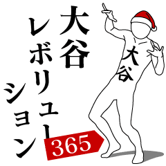 OTANI REVOLUTION 365