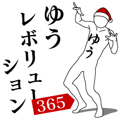 YOU REVOLUTION 365