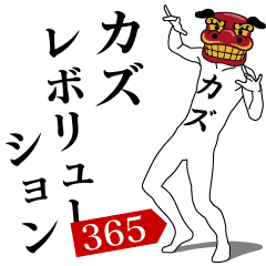 KAZU REVOLUTION 365