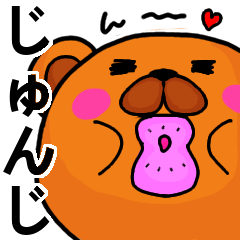Stickers from "Jyunji" with love