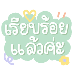5รับ100