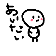 amaenbou